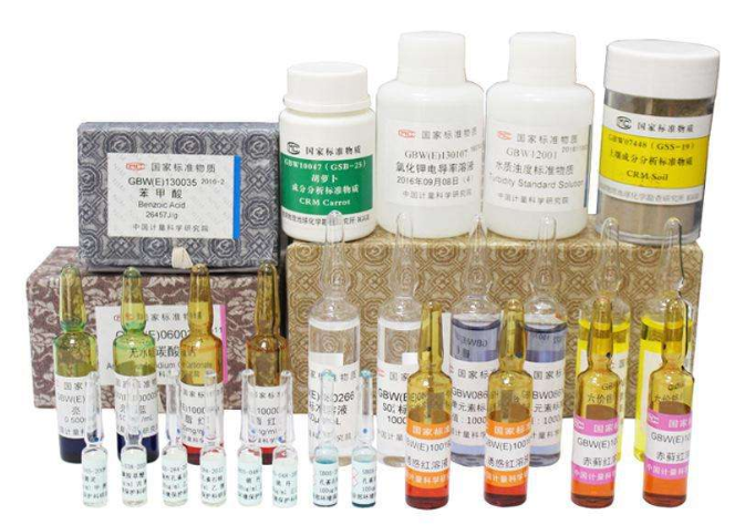 标准物质